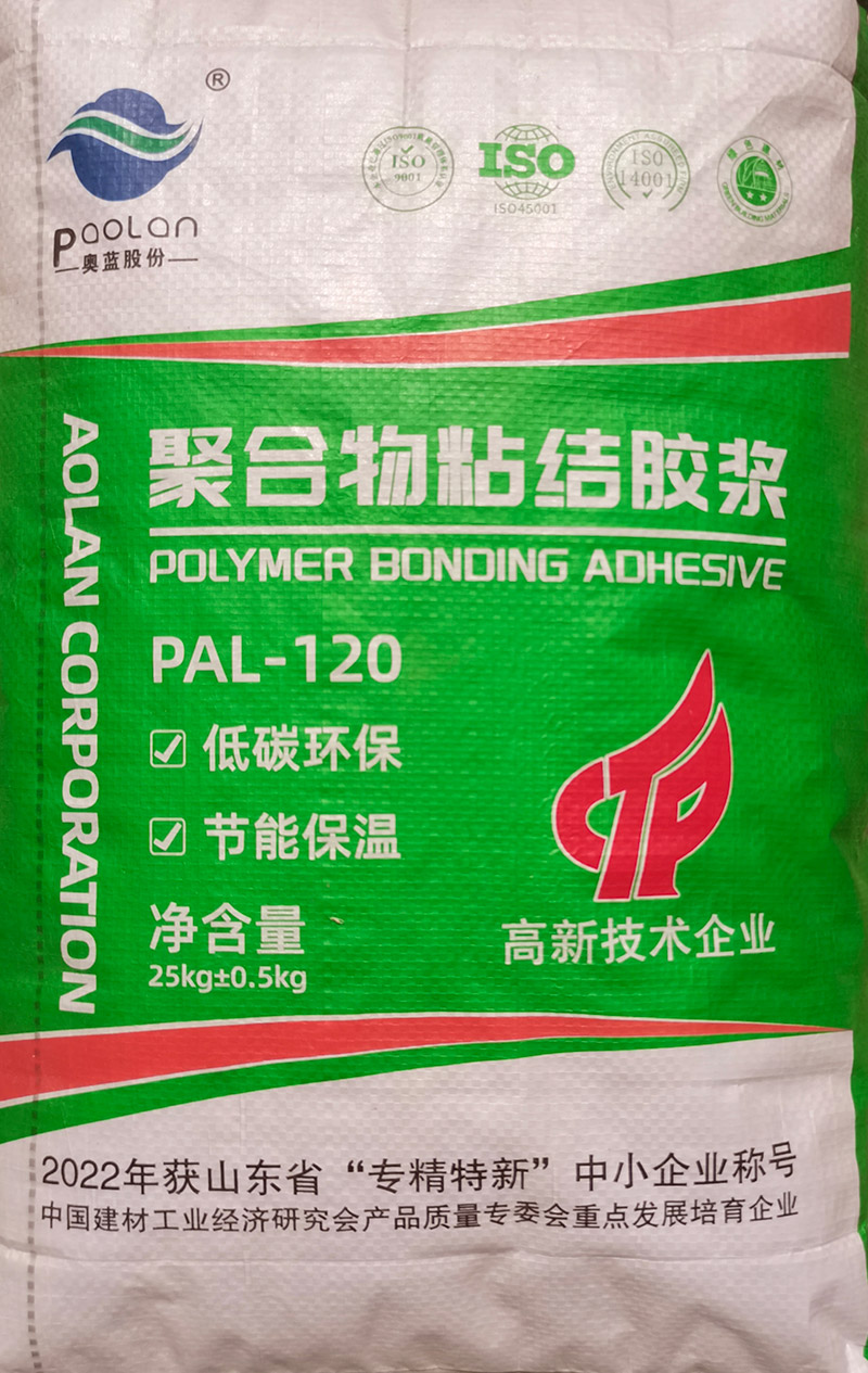 聚合物粘結(jié)膠漿